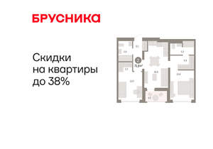 2-к квартира, вторичка, 72м2, 6/8 этаж