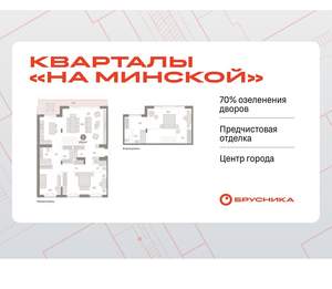 3-к квартира, вторичка, 178м2, 8/11 этаж