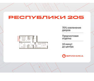 2-к квартира, вторичка, 73м2, 3/25 этаж