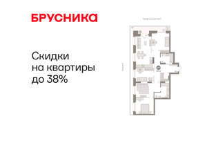 3-к квартира, вторичка, 127м2, 9/9 этаж