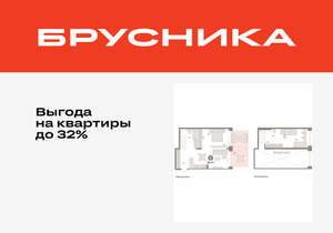 2-к квартира, вторичка, 90м2, 1/8 этаж