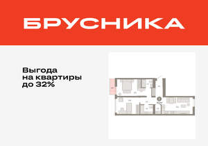 2-к квартира, вторичка, 73м2, 7/25 этаж