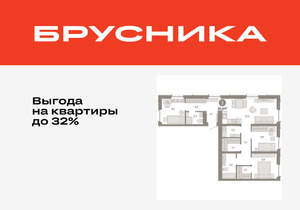 3-к квартира, вторичка, 86м2, 6/16 этаж