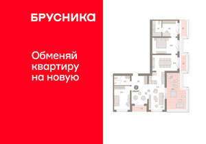 2-к квартира, вторичка, 146м2, 6/11 этаж