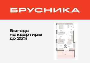 2-к квартира, вторичка, 83м2, 7/8 этаж