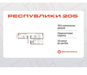 2-к квартира, вторичка, 73м2, 6/16 этаж