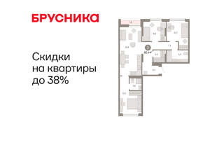 3-к квартира, вторичка, 82м2, 2/17 этаж