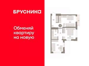 2-к квартира, вторичка, 54м2, 10/25 этаж