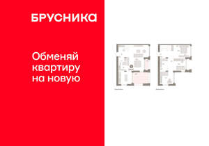 3-к квартира, вторичка, 127м2, 16/16 этаж