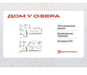 4-к квартира, вторичка, 188м2, 8/8 этаж