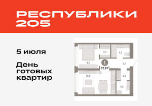 1-к квартира, вторичка, 42м2, 2/16 этаж