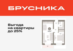 1-к квартира, вторичка, 46м2, 5/16 этаж