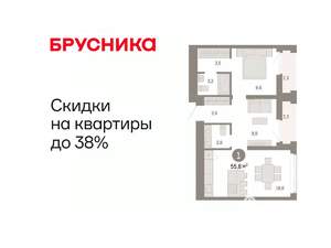 1-к квартира, вторичка, 56м2, 13/25 этаж