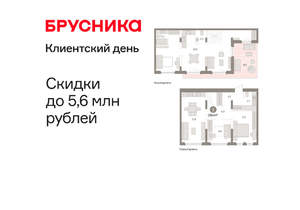 2-к квартира, вторичка, 139м2, 7/16 этаж