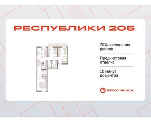 3-к квартира, вторичка, 88м2, 6/25 этаж