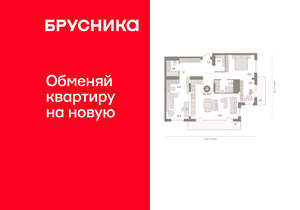 2-к квартира, вторичка, 109м2, 25/25 этаж