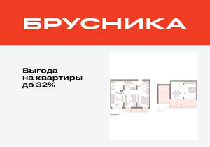 1-к квартира, вторичка, 128м2, 8/25 этаж