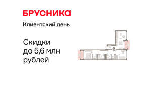 2-к квартира, вторичка, 79м2, 4/8 этаж