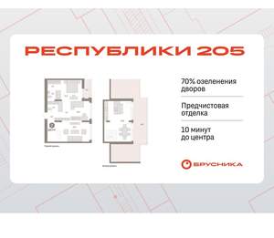 2-к квартира, вторичка, 138м2, 8/25 этаж