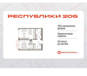 1-к квартира, вторичка, 44м2, 5/16 этаж