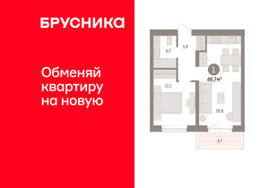 1-к квартира, вторичка, 47м2, 3/11 этаж