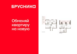 2-к квартира, вторичка, 130м2, 8/8 этаж