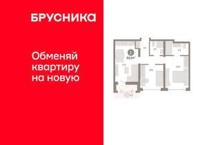 2-к квартира, вторичка, 63м2, 6/8 этаж