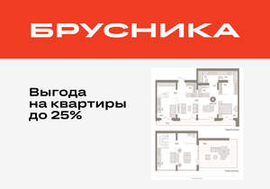 3-к квартира, вторичка, 166м2, 7/8 этаж