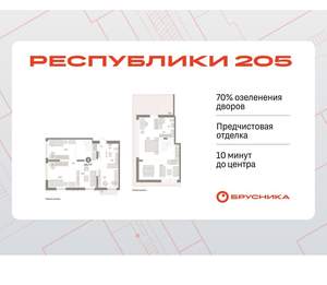 4-к квартира, вторичка, 165м2, 7/16 этаж
