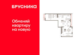 2-к квартира, вторичка, 94м2, 6/8 этаж