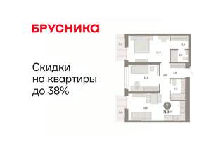 2-к квартира, вторичка, 71м2, 7/25 этаж