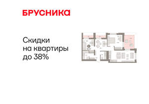 2-к квартира, вторичка, 91м2, 8/16 этаж