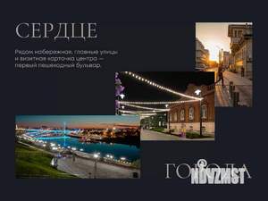 Студия квартира, вторичка, 31м2, 4/9 этаж