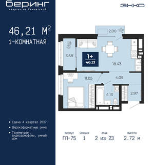 1-к квартира, вторичка, 46м2, 2/24 этаж