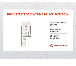 2-к квартира, вторичка, 84м2, 2/25 этаж