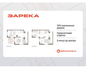 2-к квартира, вторичка, 103м2, 15/16 этаж