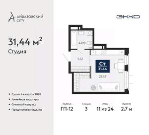 Студия квартира, вторичка, 31м2, 11/24 этаж