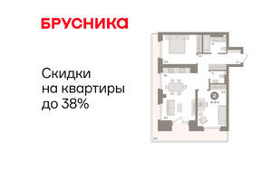 2-к квартира, вторичка, 81м2, 7/9 этаж