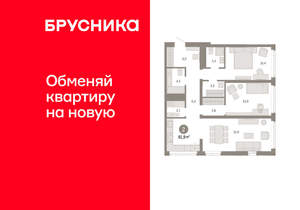 2-к квартира, вторичка, 92м2, 11/25 этаж