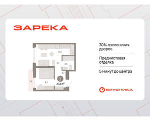 1-к квартира, вторичка, 34м2, 12/25 этаж