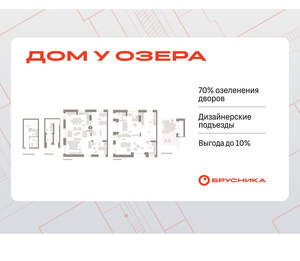 4-к квартира, вторичка, 214м2, 1/8 этаж