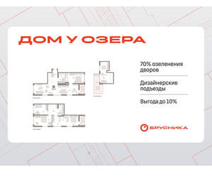 4-к квартира, вторичка, 185м2, 3/8 этаж