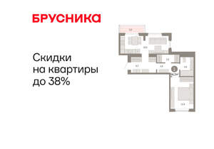 1-к квартира, вторичка, 54м2, 9/11 этаж