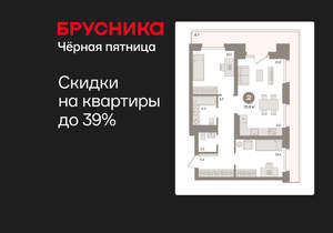 2-к квартира, вторичка, 76м2, 7/9 этаж