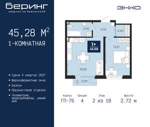 1-к квартира, вторичка, 45м2, 2/24 этаж