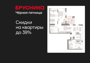 3-к квартира, вторичка, 130м2, 25/25 этаж