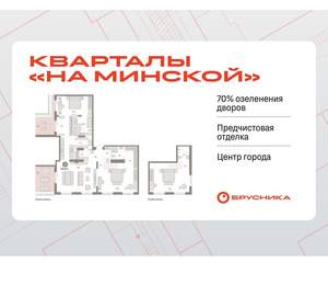 3-к квартира, вторичка, 207м2, 8/11 этаж