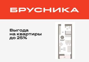 Студия квартира, вторичка, 26м2, 3/10 этаж
