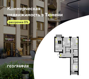 3-к квартира, вторичка, 86м2, 7/19 этаж
