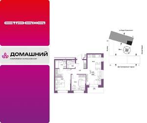 3-к квартира, вторичка, 63м2, 12/13 этаж